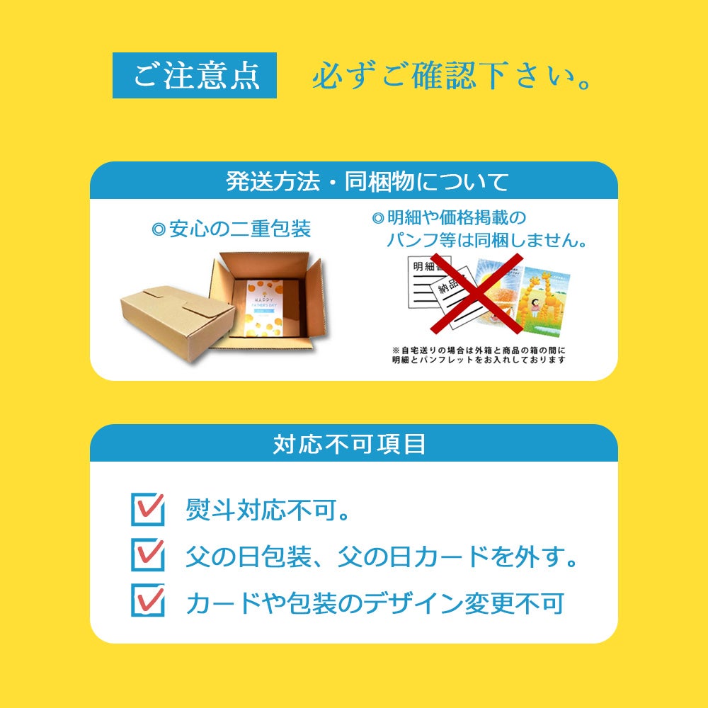 【父の日オリジナル包装】バラエティセット(100%ピュアジュース180ml×4本・寒天ゼリードリンクタイプ×4個) (みかんジュース・ゼリーセット)