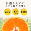 ピュアフルーツ寒天ゼリー6個・8個・9個・12個(みかんゼリーおすすめセット)