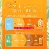 ピュアフルーツ寒天ゼリー6個・8個・9個・12個(みかんゼリーおすすめセット)