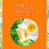 ピュアフルーツ寒天ゼリー6個・8個・9個・12個(みかんゼリーおすすめセット)
