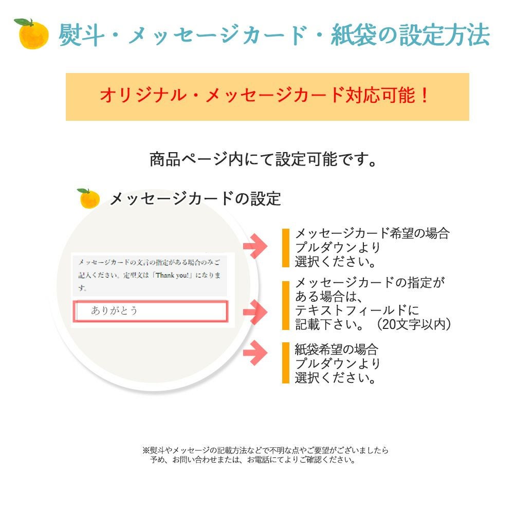 ピュアフルーツ寒天ゼリー6個・8個・9個・12個(みかんゼリーおすすめセット)