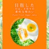  【父の日プレゼント・ギフト2024】【オリジナル包装】【父の日メッセージカード付】ピュアフルーツ寒天ゼリー 6個
