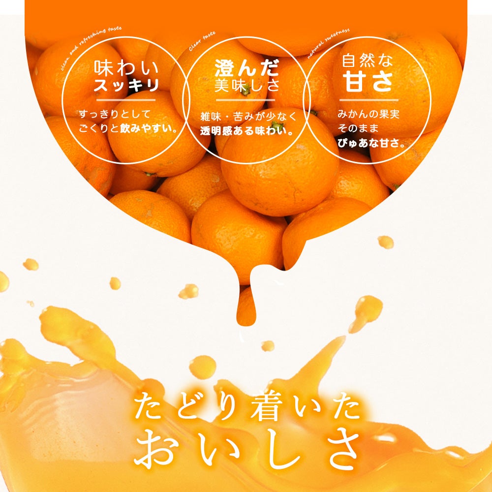  【父の日プレゼント・ギフト2024】【オリジナル包装】【父の日メッセージカード付】ピュアフルーツ寒天ゼリー 6個