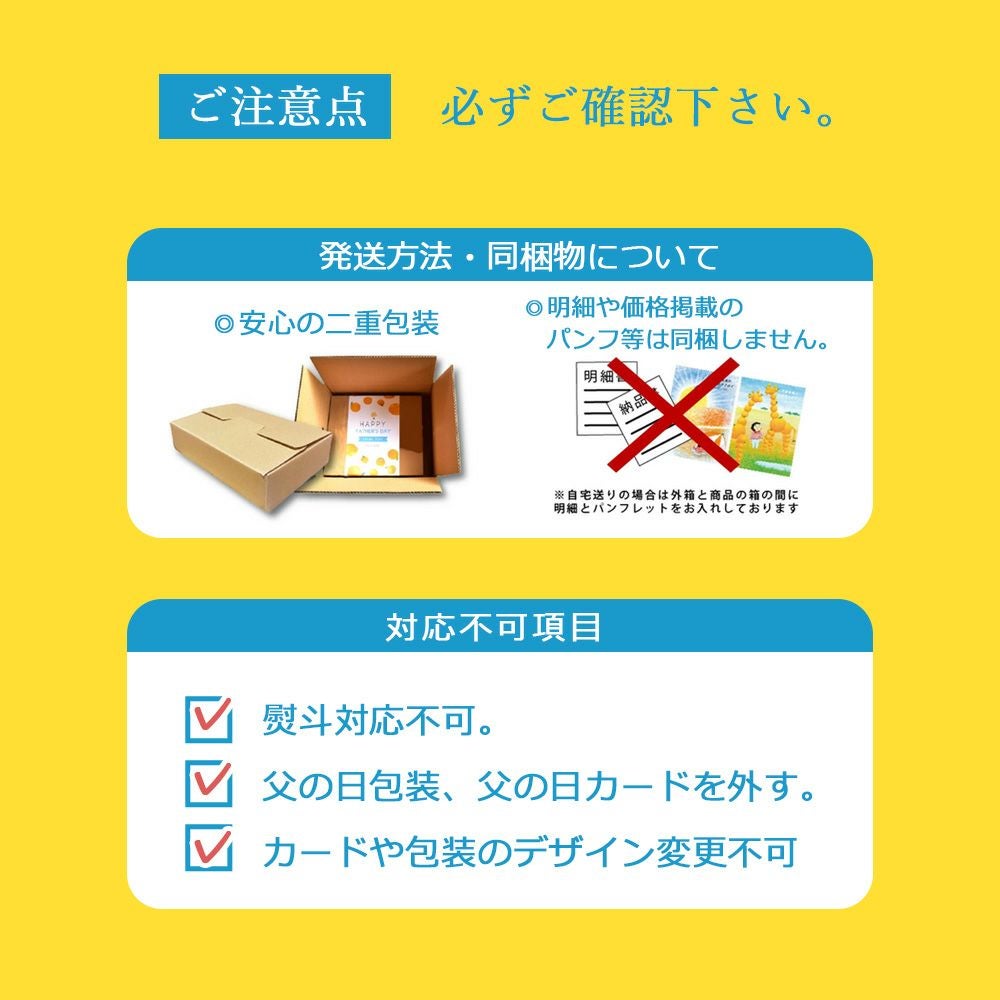  【父の日プレゼント・ギフト2024】【オリジナル包装】【父の日メッセージカード付】ピュアフルーツ寒天ゼリー 6個