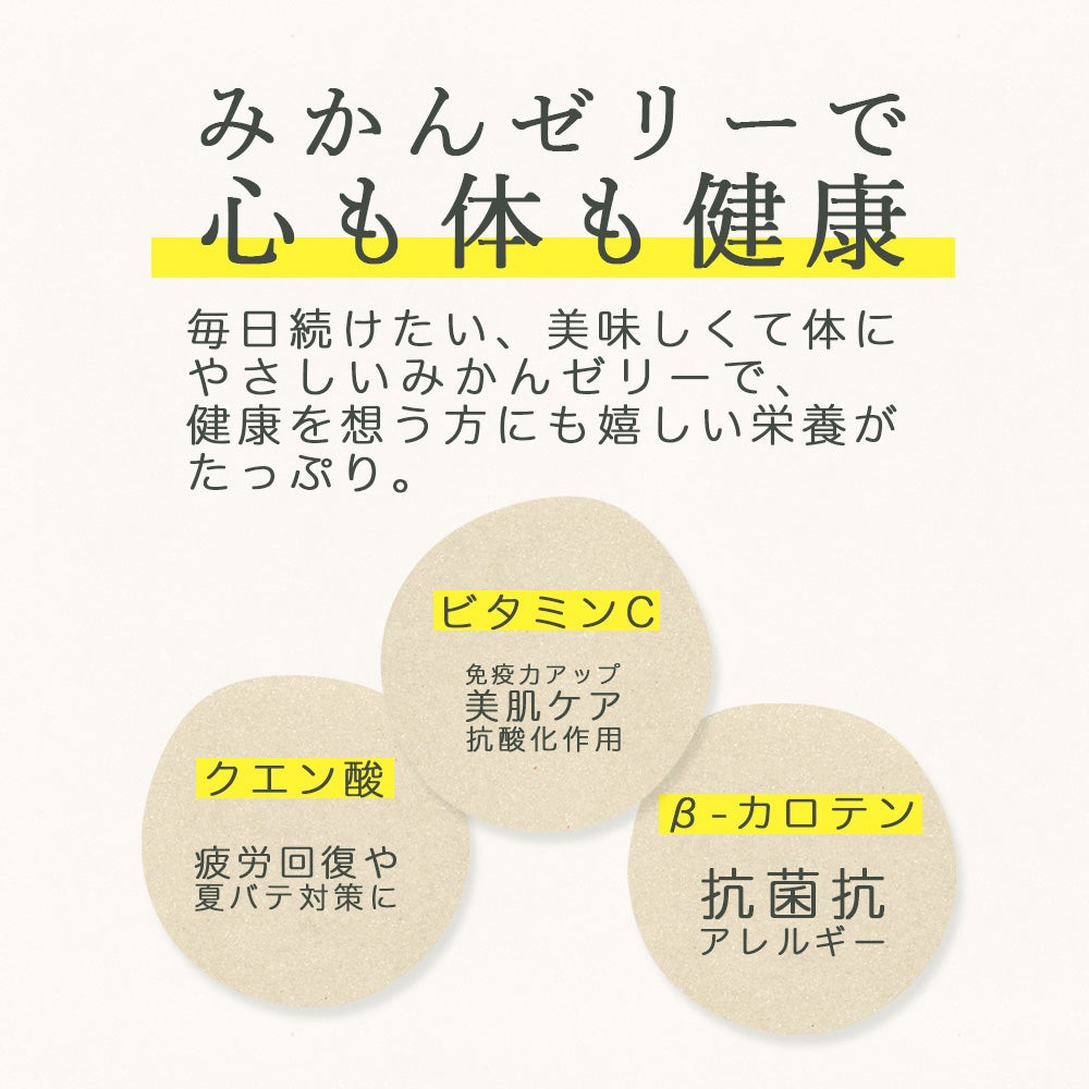 【父の日プレゼント・ギフト2024】【オリジナル包装】【父の日メッセージカード付】ピュアフルーツ寒天ゼリー 6個