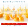 【初回限定お試しセット】寒天ジュレドリンクタイプ 150g(みかんジュレ他おすすめセット)×5個