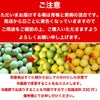 】伊藤農園の南高梅(黄梅ss～2L以上サイズ)3kg