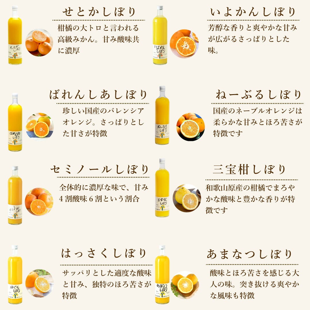  【定期便】 【2ヶ月に1回お届け】 【14種類から選べる】100%ピュアジュース750ml(みかんジュース14種)×6本セット
