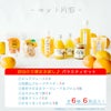 お試しきくちゃんセット(みかんジュース・みかんゼリー・はっさくマーマレード他8点入)