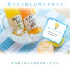 【父の日プレゼント・ギフト2024】100%ピュアジュース750ml (みかんジュース他オススメセット)×3本セット