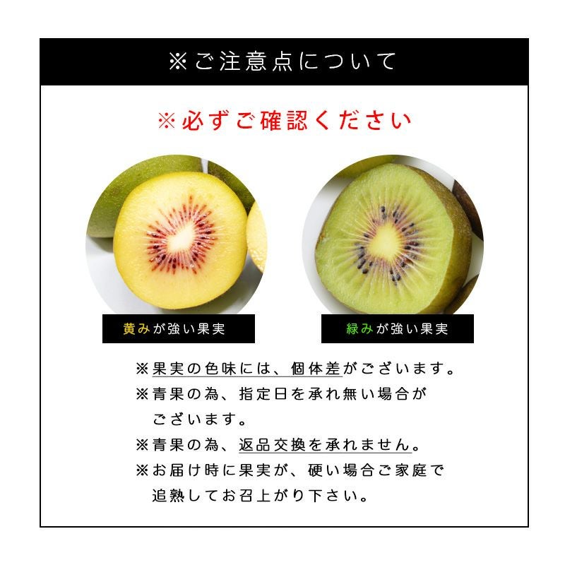特選キウイ[レインボーレッド]