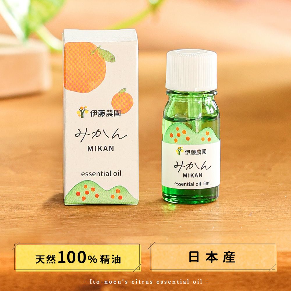 エッセンシャルオイルみかん