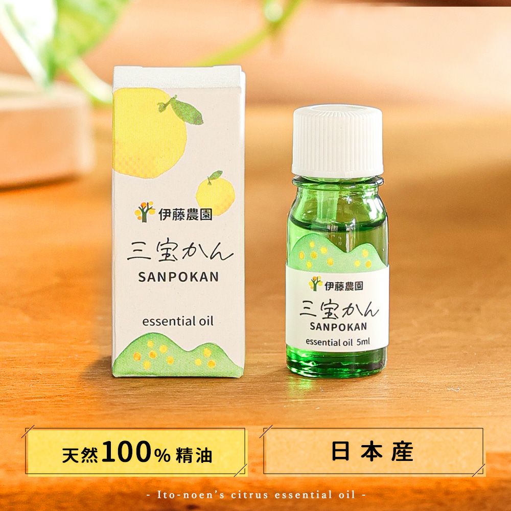 初夏のギフト特集】【メール便発送】エッセンシャルオイル 三宝かん
