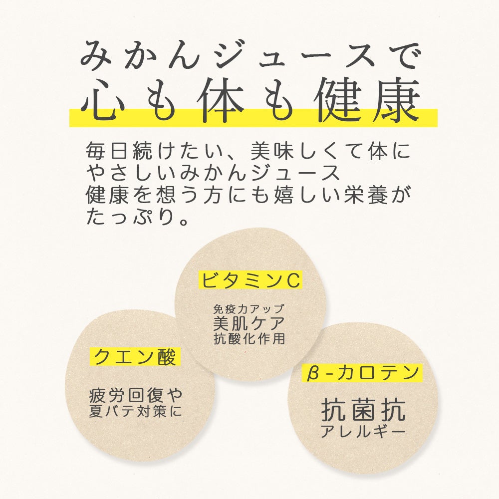 【母の日ギフト2024】100%ピュアジュース750ml (みかんジュース)×1本入(花・ﾒｯｾｰｼﾞｶｰﾄﾞ付)