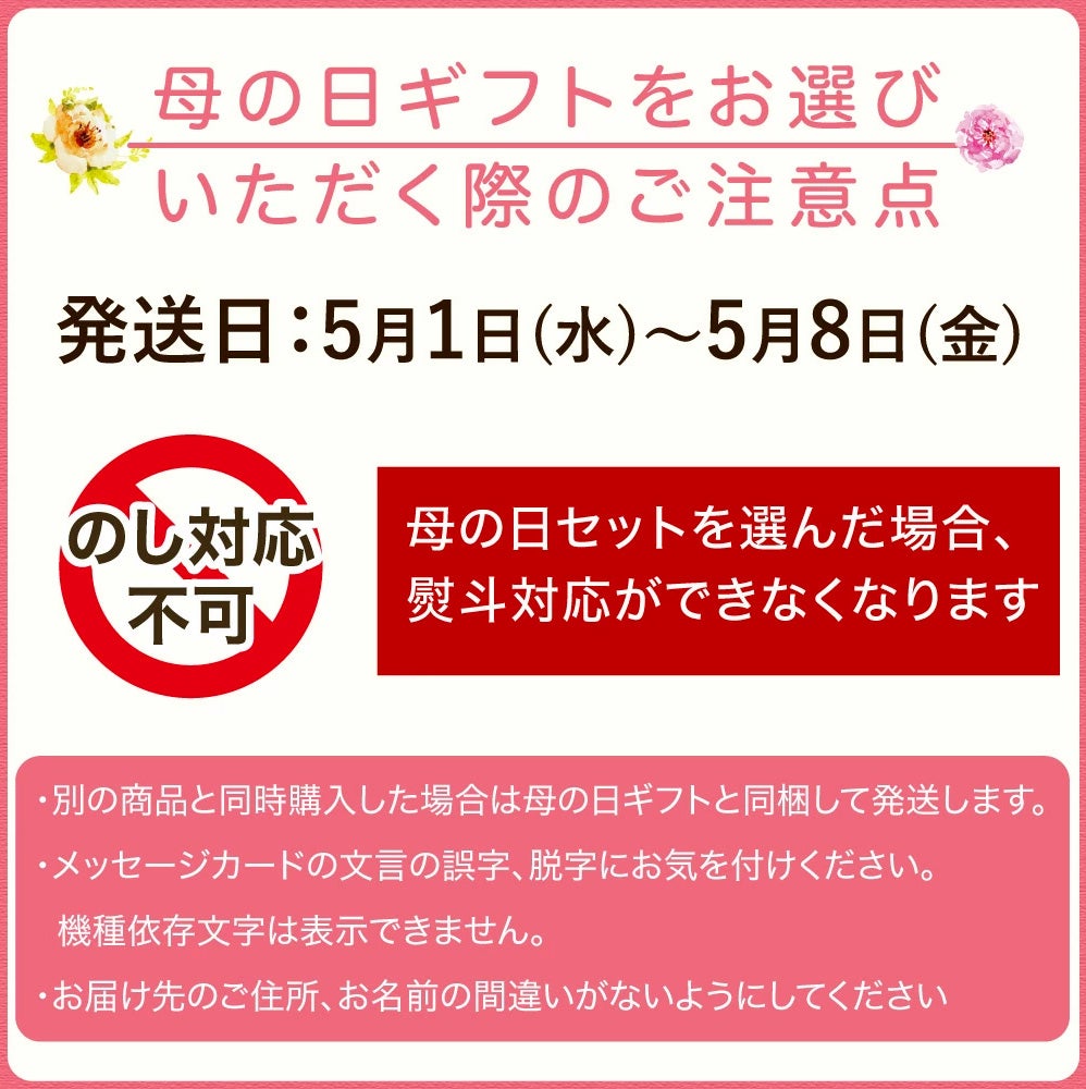 【母の日ギフト2024】100%ピュアジュース750ml (みかんジュース)×1本入(花・ﾒｯｾｰｼﾞｶｰﾄﾞ付)