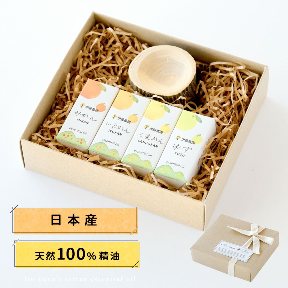 エッセンシャルオイルセット 3本 40種から選べる3本セット 各10ml アロマオイル エッセンシャルオイル