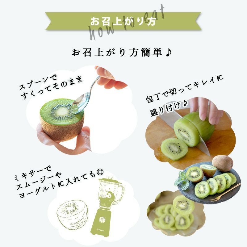 訳ありキウイ