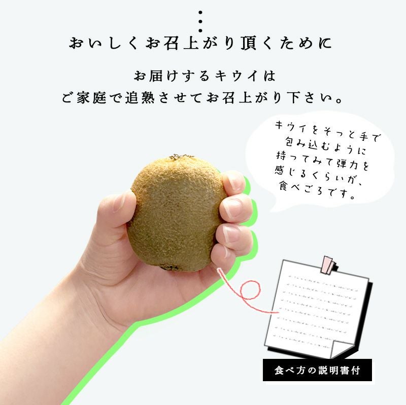 訳ありキウイ