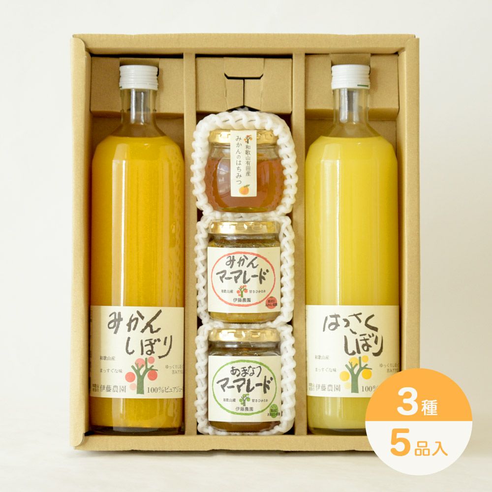 バラエティセット