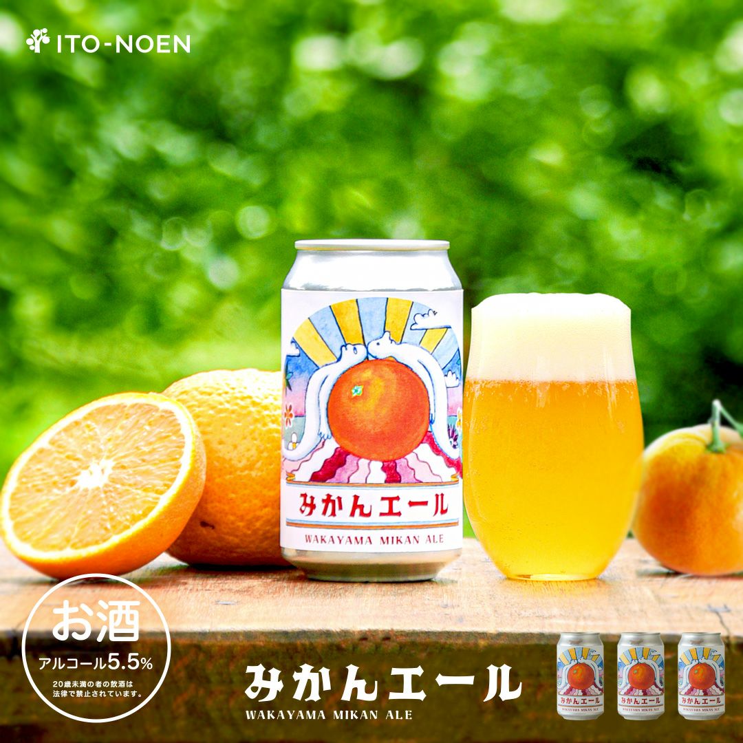 お中元ギフト・夏ギフト特集2025｜和歌山県有田の伊藤農園