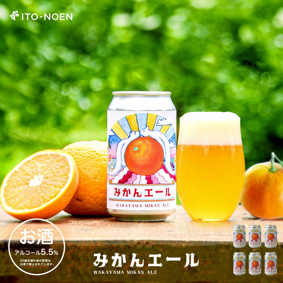 有田みかん・和歌山産柑橘の生産、加工、販売 柑橘の専門店｜公式
