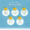 寒天ゼリードリンクタイプ 150g(みかんゼリー6種)×7個