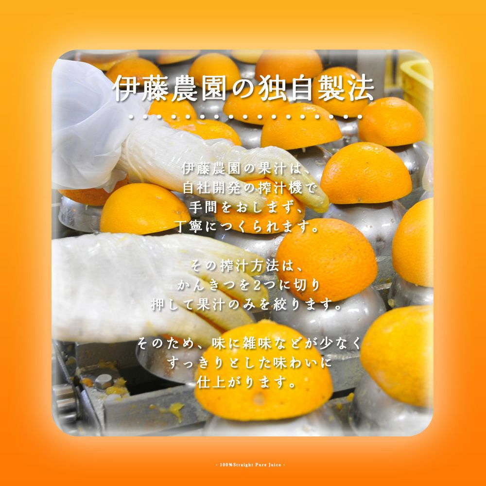 寒天ゼリードリンクタイプ 150g(みかんゼリー6種)×7個