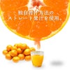 寒天ゼリードリンクタイプ 150g(みかんゼリー6種)×7個