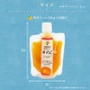 寒天ゼリードリンクタイプ 150g(みかんゼリー6種)×7個