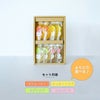 なめらか寒天ソルベ パックタイプ150g(みかんソルベ他4種)×6個セット