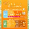 【定期便】 【月に1回お届け】 【16種類から選べる】100%ピュアジュース180ml(みかんジュース他)×30本セット