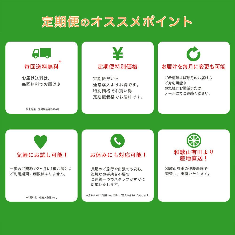 エッセンシャルオイルいよかん