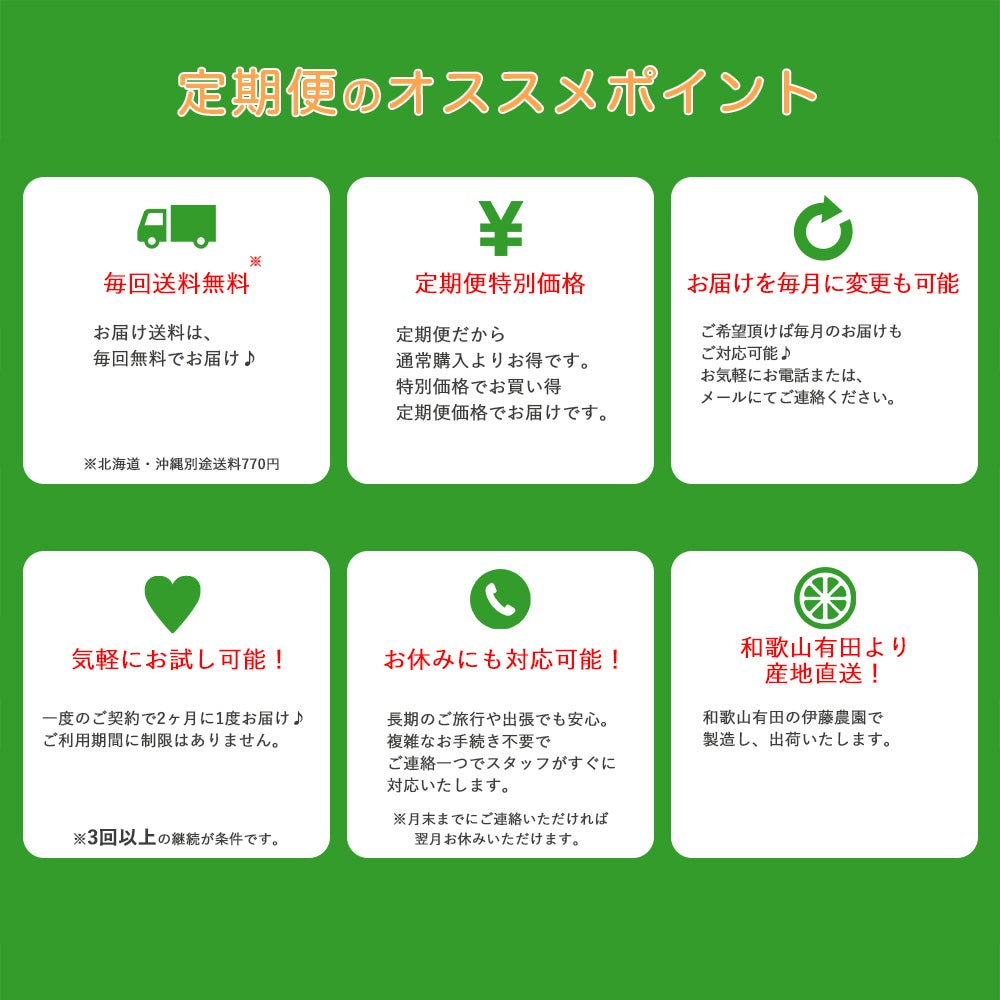 【定期便】 【2ヶ月に1回お届け】 エッセンシャルオイル・ギフトセット4種類入(みかん・ゆず・三宝柑・いよかん)