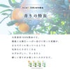 【定期便】 【2ヶ月に1回お届け】 エッセンシャルオイル・ギフトセット4種類入(みかん・ゆず・三宝柑・いよかん)