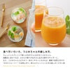 冷凍みかん(パクっとつぶみちゃん) 1粒タイプ 1袋500g