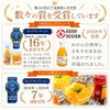 バラエティセット(100%ピュアジュース180ml×2本・寒天ゼリー4個) v-072 (みかんジュース バラエティセット)