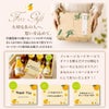 バラエティセット(100%ピュアジュース180ml×2本・寒天ゼリー4個) v-072 (みかんジュース バラエティセット)