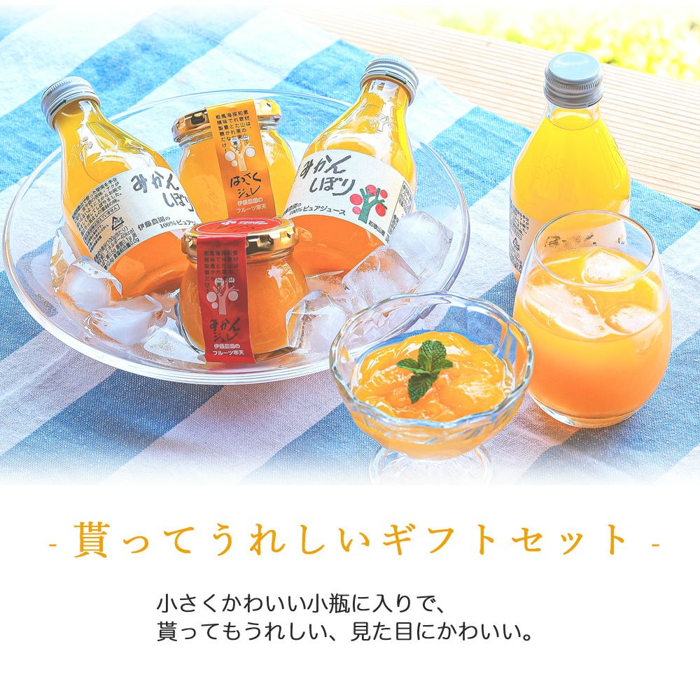 寒天ゼリー90g(みかんゼリー他5種)×9個