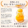 寒天ゼリー90g(みかんゼリー他5種)×9個