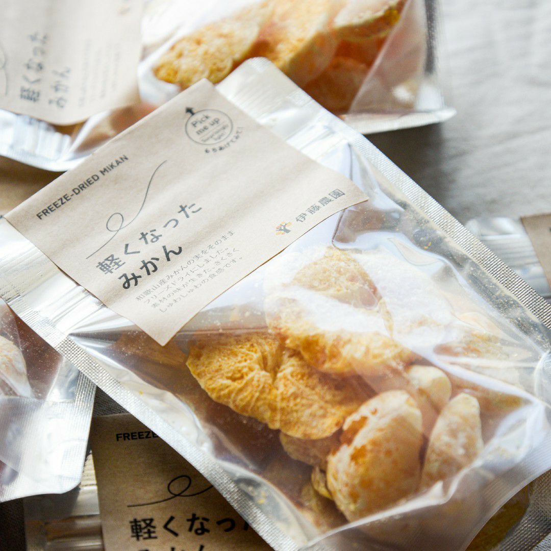 みかん様オーダーセット2点お急ぎ制作3/26 特選】津之望(つののぞみ)[2.5kg] | 有田みかん・和歌山県産柑橘の青果