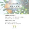 【初回限定】【お試しセット】エッセンシャルオイル 5ml 2種類入