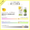 【初回限定】【お試しセット】エッセンシャルオイル 5ml 2種類入