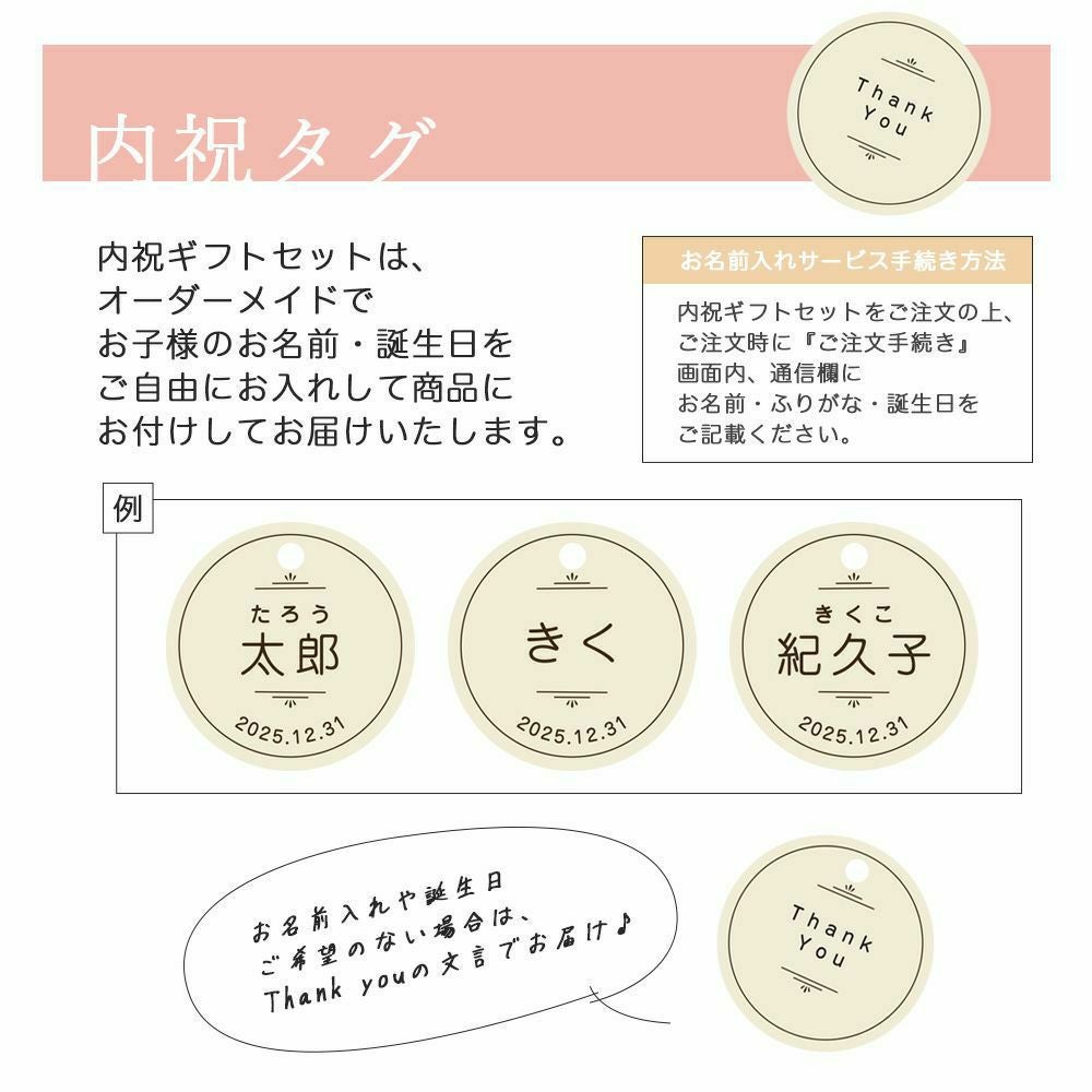 【内祝ギフト対象商品】バラエティセット(100%ピュアジュース180ml×5本・ゼリー4個) U-113