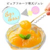 【内祝ギフト対象商品】【よりどり選べるギフト】寒天ゼリードリンクタイプ 150g(みかんゼリーセット)×8個セット(ギフト箱入) U-JD-8