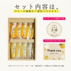 【内祝ギフト対象商品】【よりどり選べるギフト】寒天ゼリードリンクタイプ 150g(みかんゼリーセット)×8個セット(ギフト箱入) U-JD-8