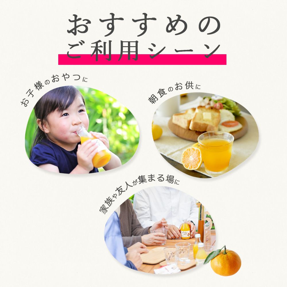 【内祝ギフト対象商品】【よりどり選べるギフト】寒天ゼリードリンクタイプ 150g(みかんゼリーおすすめセット)×8個セット(ギフト箱入) U-JD-8