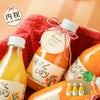 【内祝ギフト対象商品】【よりどり選べるギフト】100%ピュアジュース180ml(みかんジュース他16種)×3本セット(ギフト箱入) U-50703g