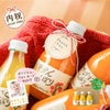 【内祝ギフト対象商品】【よりどり選べるギフト】100%ピュアジュース180ml(みかんジュース他16種)×3本セット(ギフト箱入) U-50703g