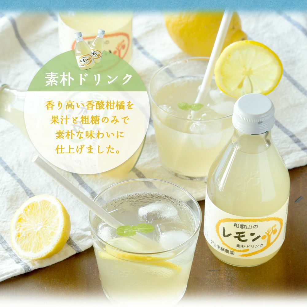 【内祝ギフト対象商品】バラエティセット(100%ピュアジュース180ml×7本・素朴ドリンク3本) U-032