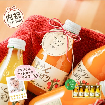 \\192.168.24.224\共有\30_イメージ\33_販促ツール\ネット関連\01_商品ページ\100ピュアジュース\180ml\自社サイト\U-50703g\U-50705g-assets\17.jpg